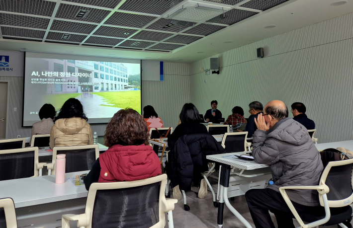 2교시 AI 활용 정원 설계 수업 모습