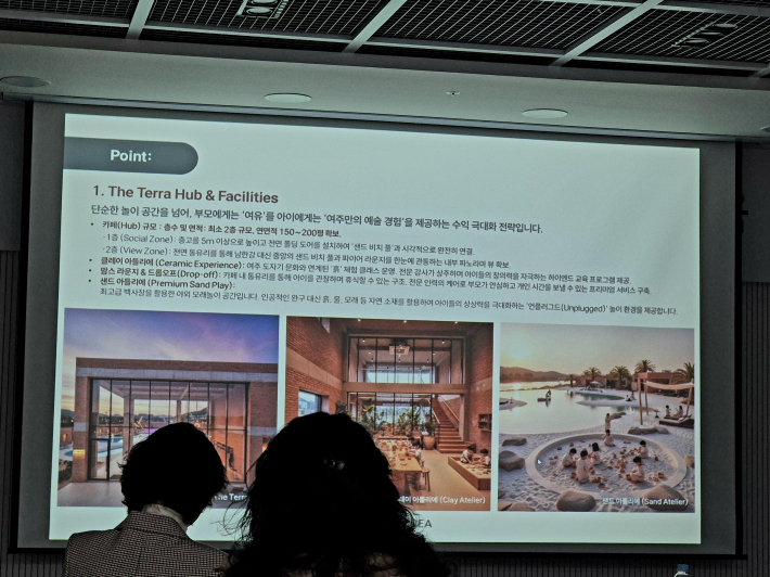 AI가 분석해 만든 내용과 이미지 자료