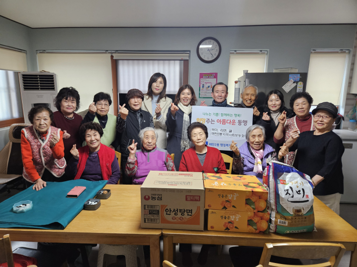 산남 경로당 방문