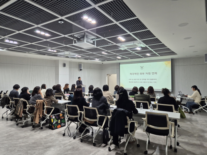 수원시 다함께돌봄센터 민간위탁 직무교육 실시