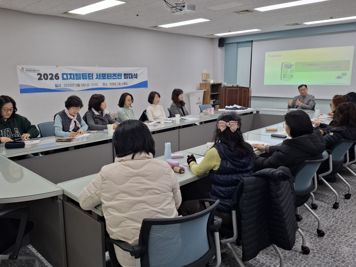 영통종합사회복지관, 디지털 튜터 서포터즈단 