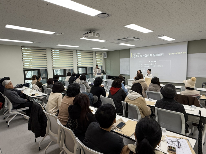 망포1동 통장협의회, 3월 1차 월례회의 개최