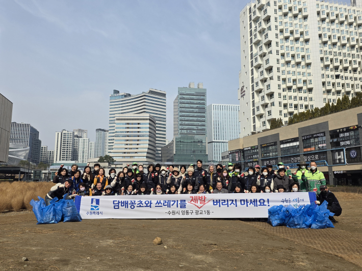 봄맞이 쓰레기 무단투기지역 환경정비