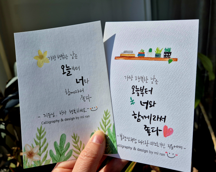 내가 만들어 본 문구