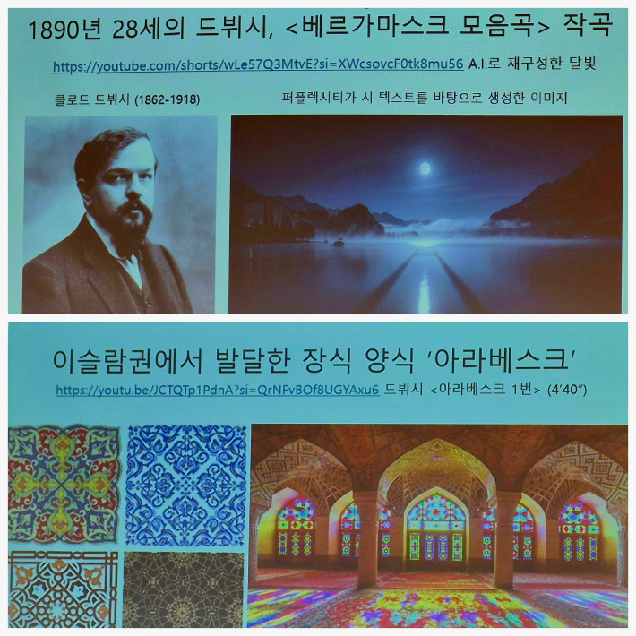 드뷔시의 대표곡들