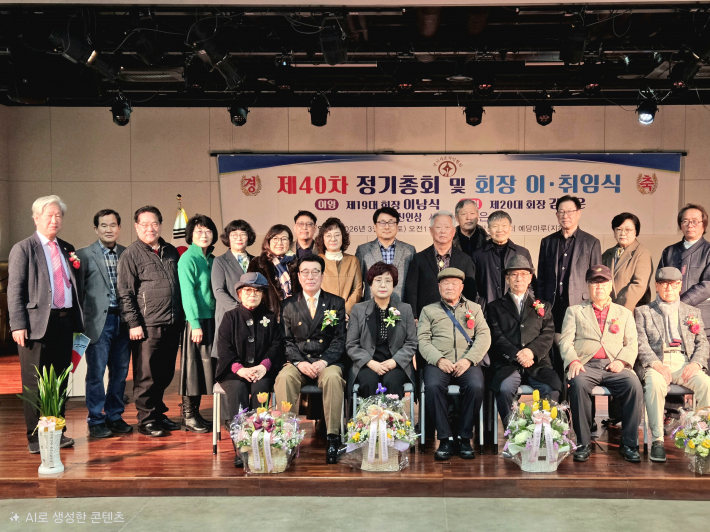 제1부 행사를 마친 경기시조시인협회 회원들이 사진 촬영을 하고 있다.