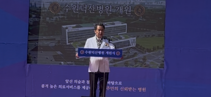 강병직 이사장 인사말