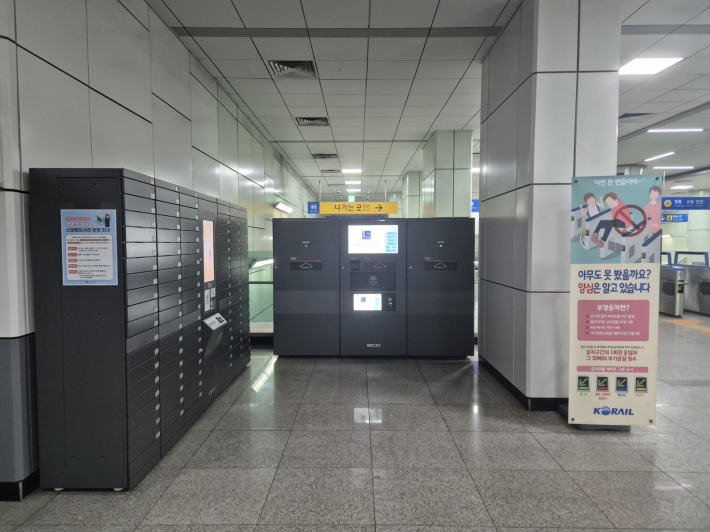 청명역 '책나루 스마트도서관' 사진