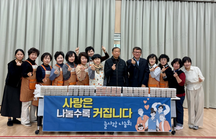 늘사랑나눔회 사랑의 반찬 나눔