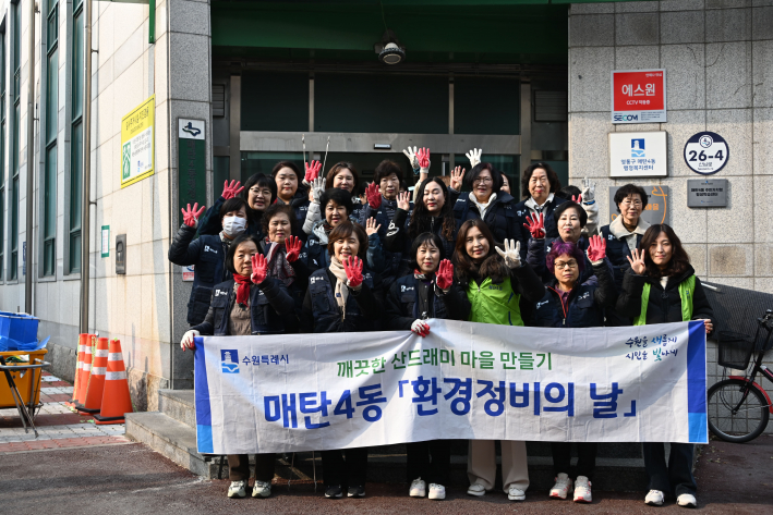 환경정비의 날을 맞아 통장협의회와 동 공무원등 30여명이 모여 도로변을 정비하였다.  