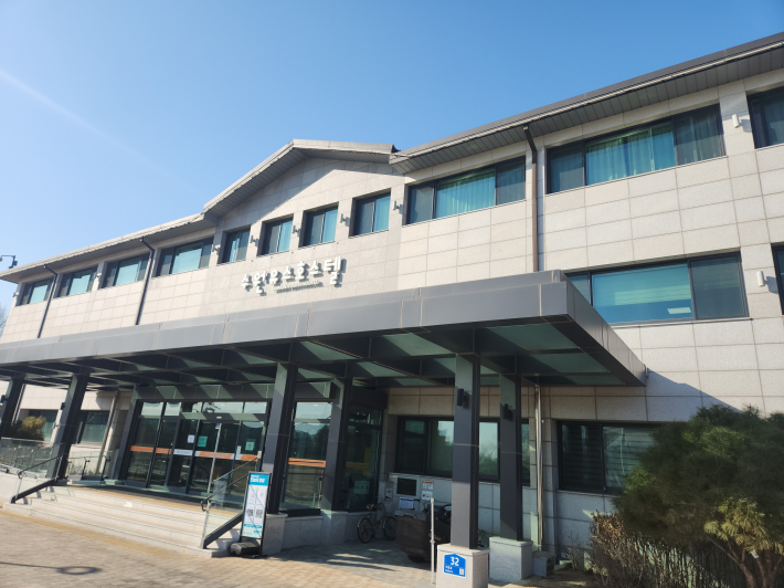 유스호스텔 전경