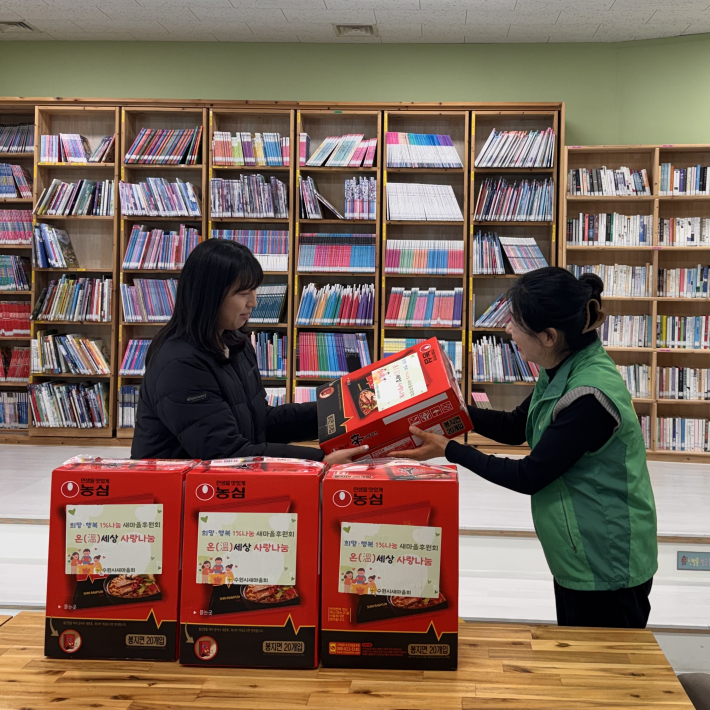 새마을문고 라면 4박스 후원