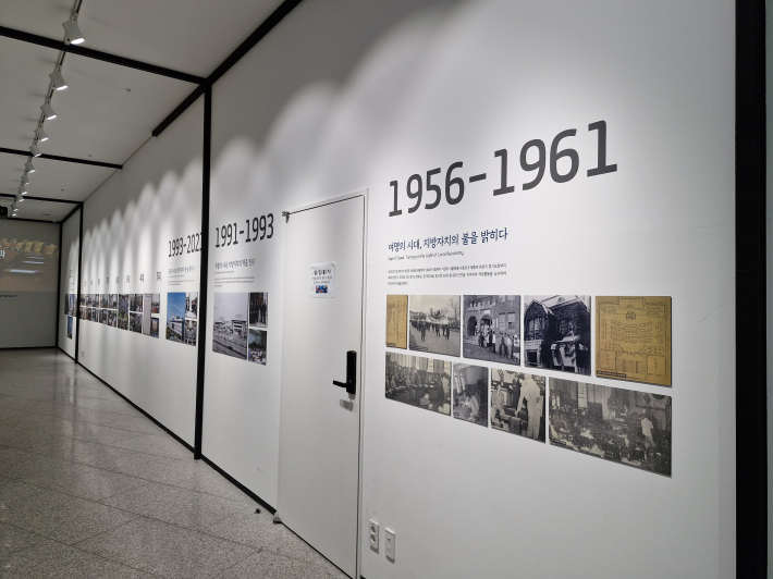 경기도의회 역사는 지방자치 역사가 평탄하지 않았음을 보여주고 있다. 