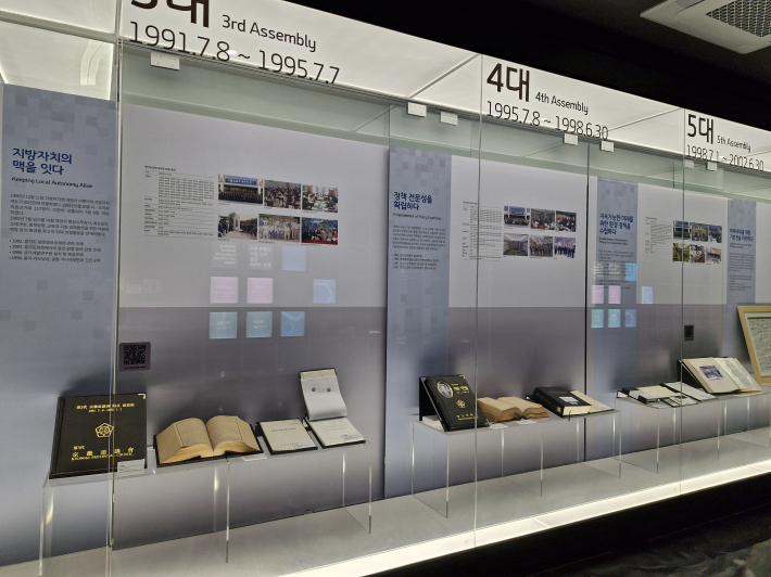 경기도의회는 도민의 삶을 바꾸는 정책을 만들고 지역 현안을 해결해 왔다. 