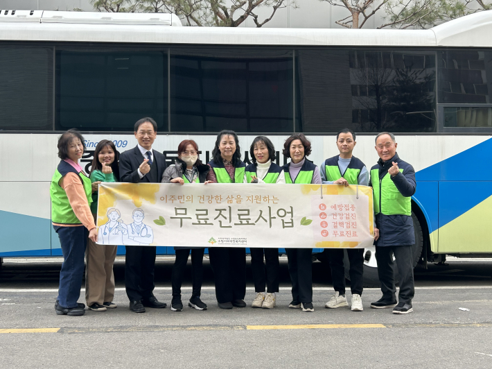 이주민 건강 돌봄 무료진료에 참여한 수원시외국복지센터 섬김위원들