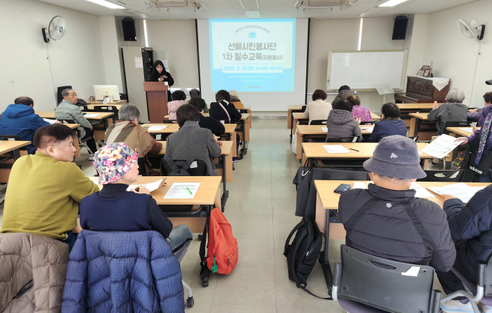 광교노인복지관 한울터에서 열린 선배시민 자원봉사단 필수교육에서 봉사단원들이 강의를 듣고 있다.