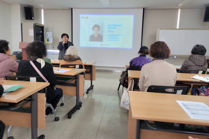 교육 진행자가 자원봉사 활동의 의미와 제도에 대해 설명하고 있다.