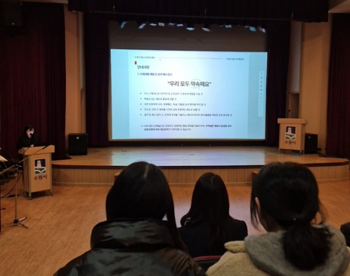 오리엔테이션: 단원으로서 약속 다짐하기