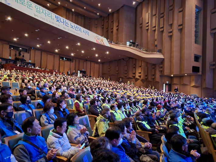 약 2,000명의 어르신들이 경기아트센터 대극장을 가득 메운 가운데 노인일자리 발대식이 열렸다.