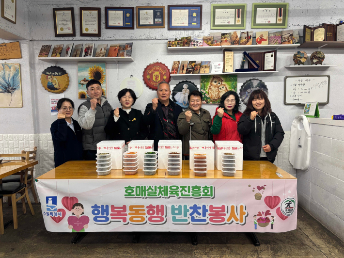 지난 10일, 호매실동 체육진흥회(회장 최영옥)는 3월 행복동행 반찬나눔봉사를 진행했다.