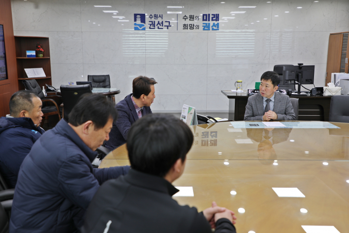 축구협회 권선구지회와의 차담