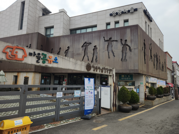 지동창작마을센터에서 운영 중인 '찾아가는 우산수리센터'에서 고장 난 우산을 수리하고 있다.