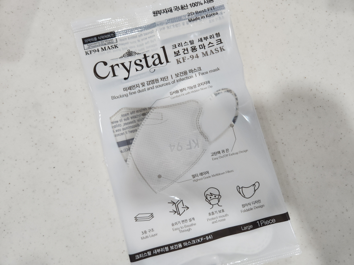 수원시는 미세먼지 농도가 높은 시기에 시민 건강 보호를 위해 마스크를 제공하고 있다.