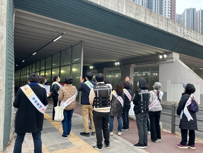 '새빛 시설물 자율점검단'이 합동 점검활동을 하고 있다.