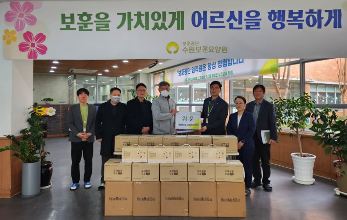 위문 기관과의 단체사진