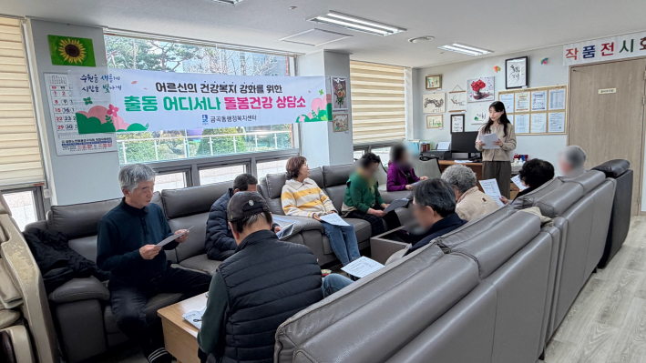 호반써밋(아) 경로당에서 복지서비스 안내