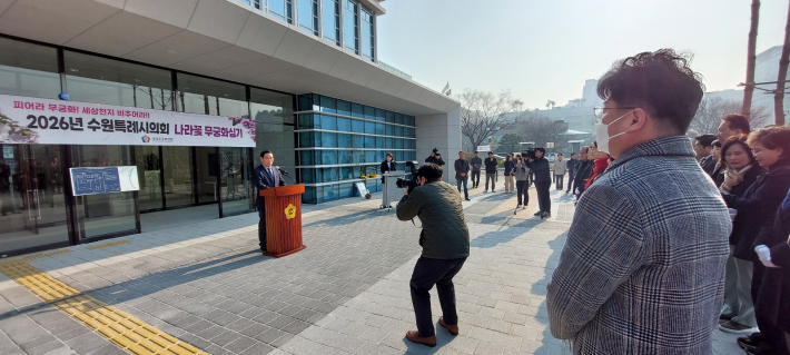 기념식 진행 장면