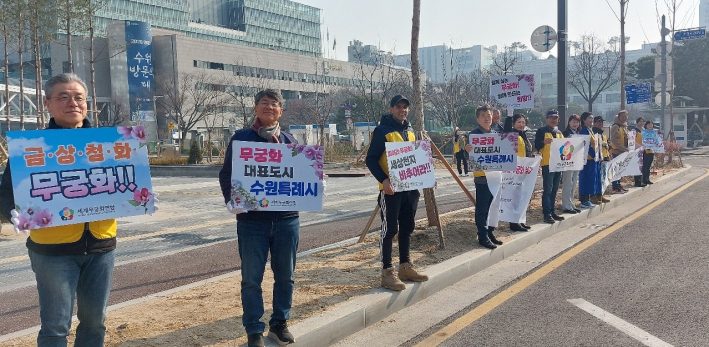 무궁화 거리 홍보 2