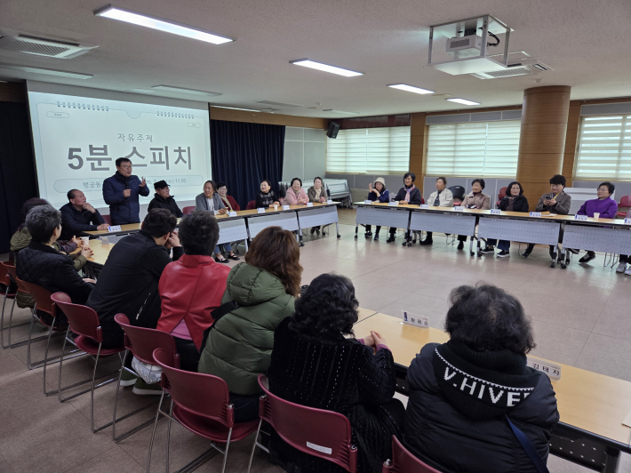 통장 5분 스피치를 진행하고 있다. 