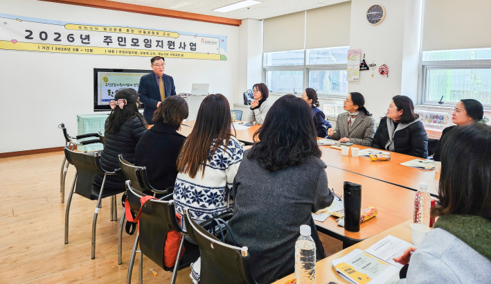 수원 영통종합사회복지관, 마을공동체 활성화 위한 주민모임지원사업 발대식 개최