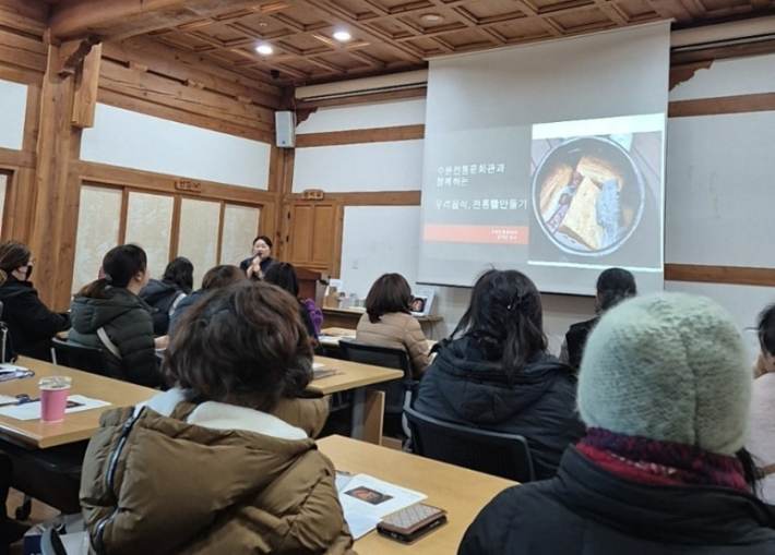 장 담그기 이론 수업 중 ⓒ전애희