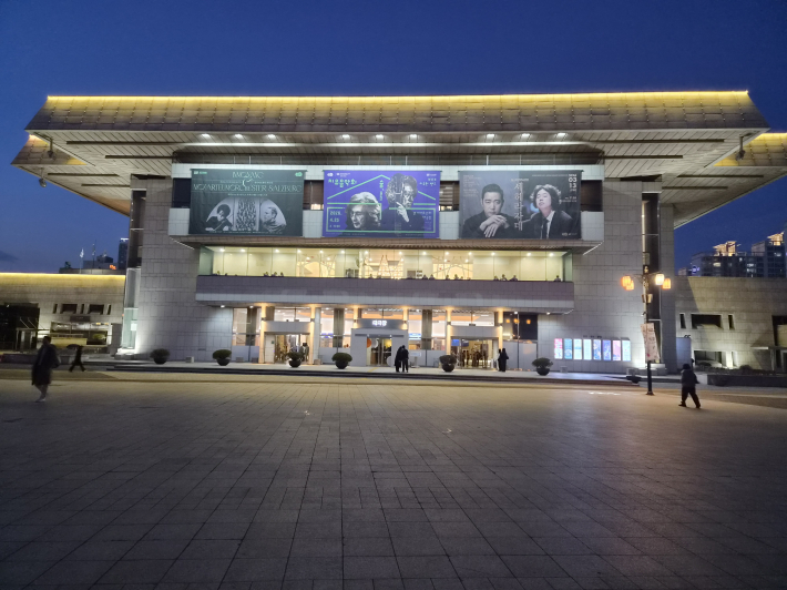 '경기필하모닉 마스터피스 시리즈 1'가 열리고 있는 경기아트센터 대극장