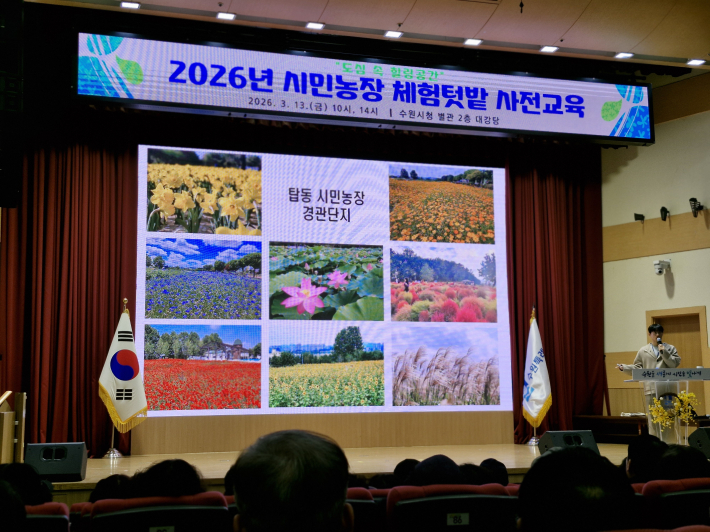 탑동 시민농장은 단순히 작물을 키우는 곳을 넘어 도시와 자연을 잇는 소중한 공간으로 누구나 방문할 수 있는 곳이다.   