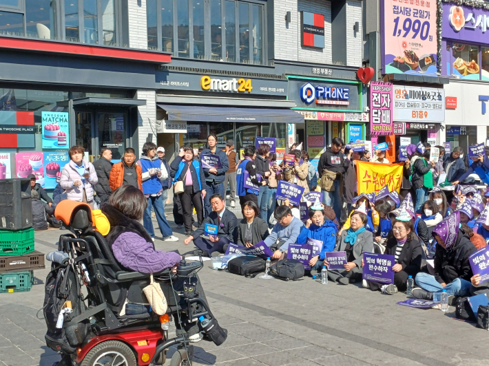 발언대 3 '차별의 목소리' 전경