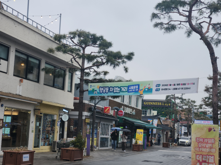 행리단길 일대는 2026년 3월부터 매주 토요일 차 없는 거리로 운영될 예정으로, 시민들이 더욱 여유롭게 골목 문화를 즐길 수 있을 것으로 기대된다.