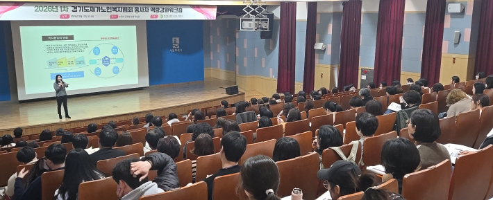 뜨거운 학구열로 가득찬 수원시평생학습관 대강당