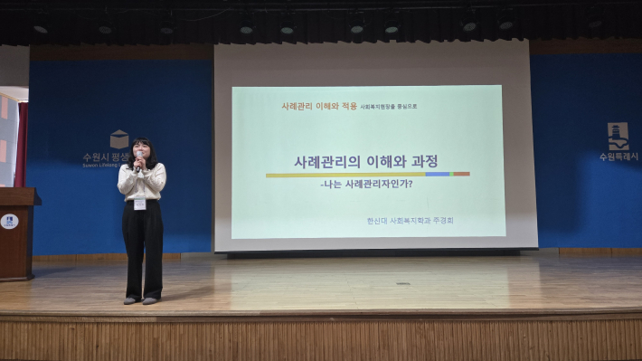 진행을 맡은 이지애 경기도재가노인복지협회사무국장이 인사말을 하고 있다