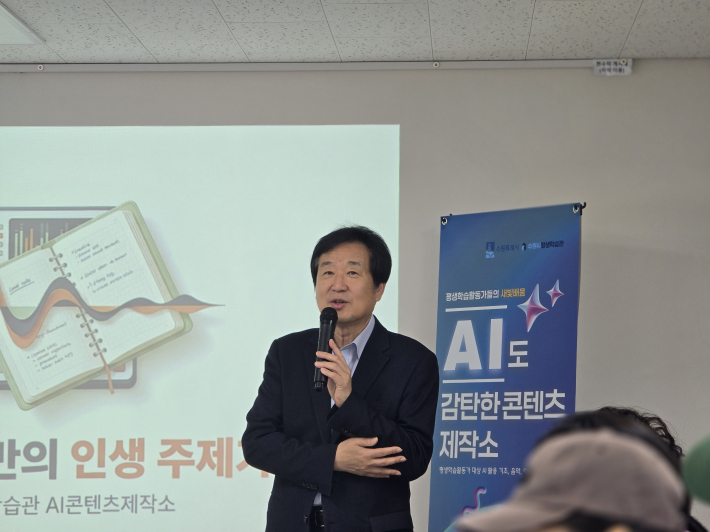 양용준 수원시 평생학습과장이 교육 시작에 앞서 인사말을 통해 활동가들을 격려하고 있다.