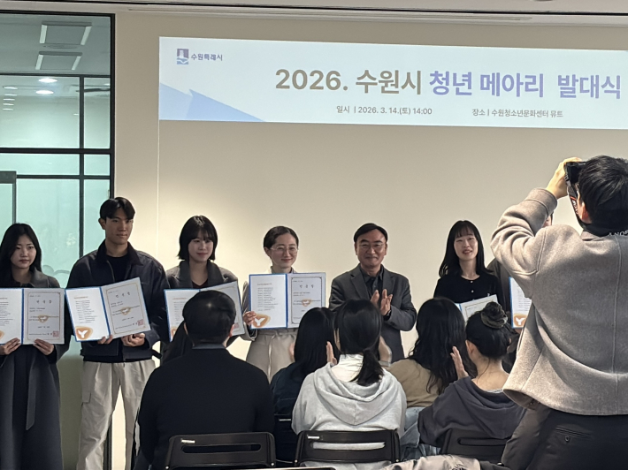 동아리 대표 인준장 수여식