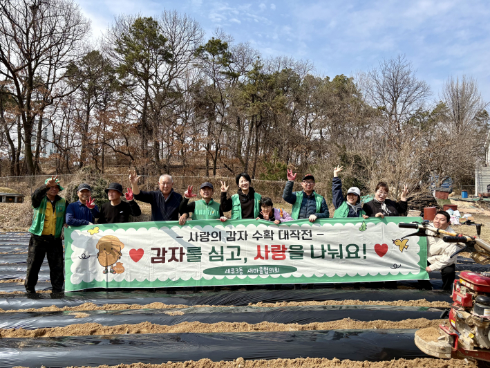 단체사진