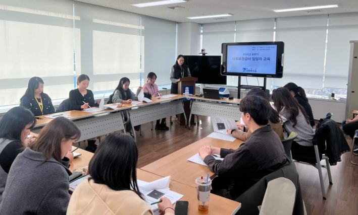 사회보장급여 담당자들이 교육을 듣고 있다.