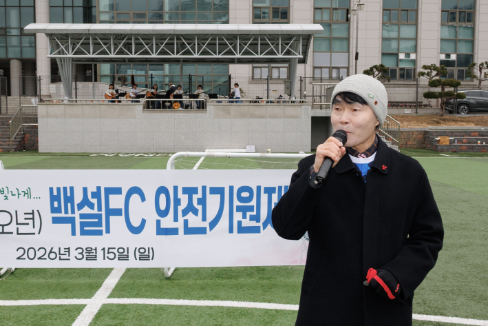 인사말하는 허성근 백설 FC 회장