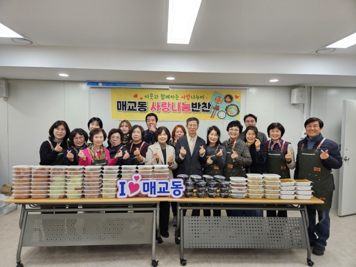 2026년 3월 지역사회보장협의체 사랑나눔반찬 전달식