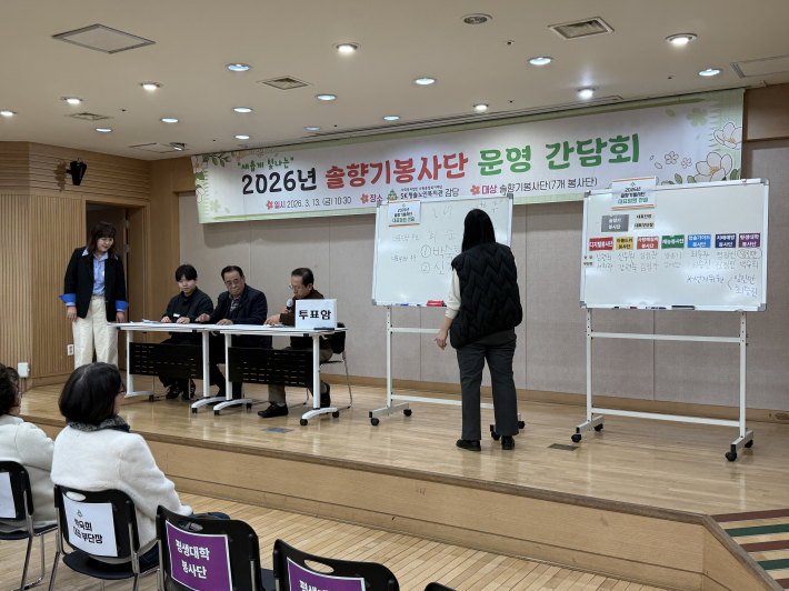 선거위원회가 솔향기봉사단 대표임원 선출을 위한 투표 개표를 진행하고 있다.