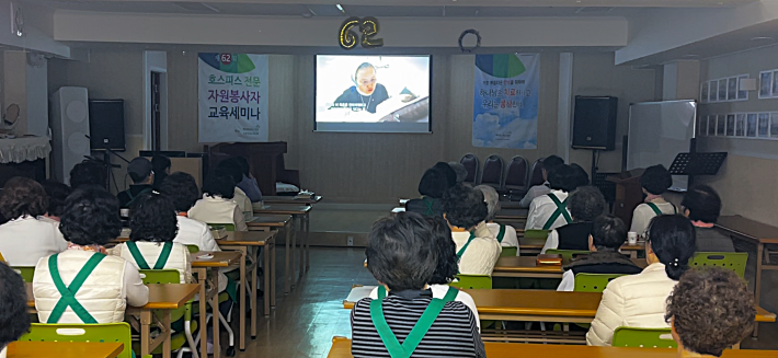 수원기독호스피스회 자원봉사자 보수교육 전경