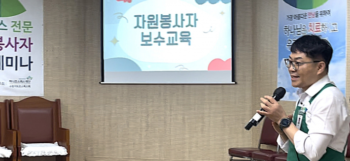 구자득 봉사자 교육 소감 발표